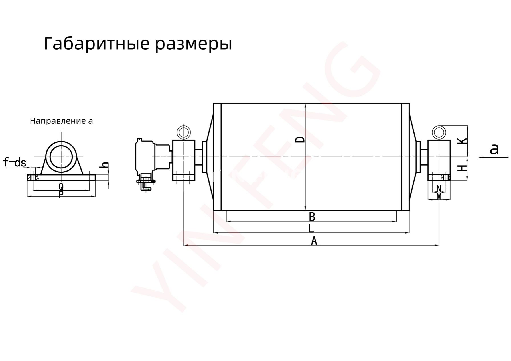 YDB（YZB、YDB-h） Взрывозащищенный маслоохлаждаемый Моторбарабан (моторизированный шкив)