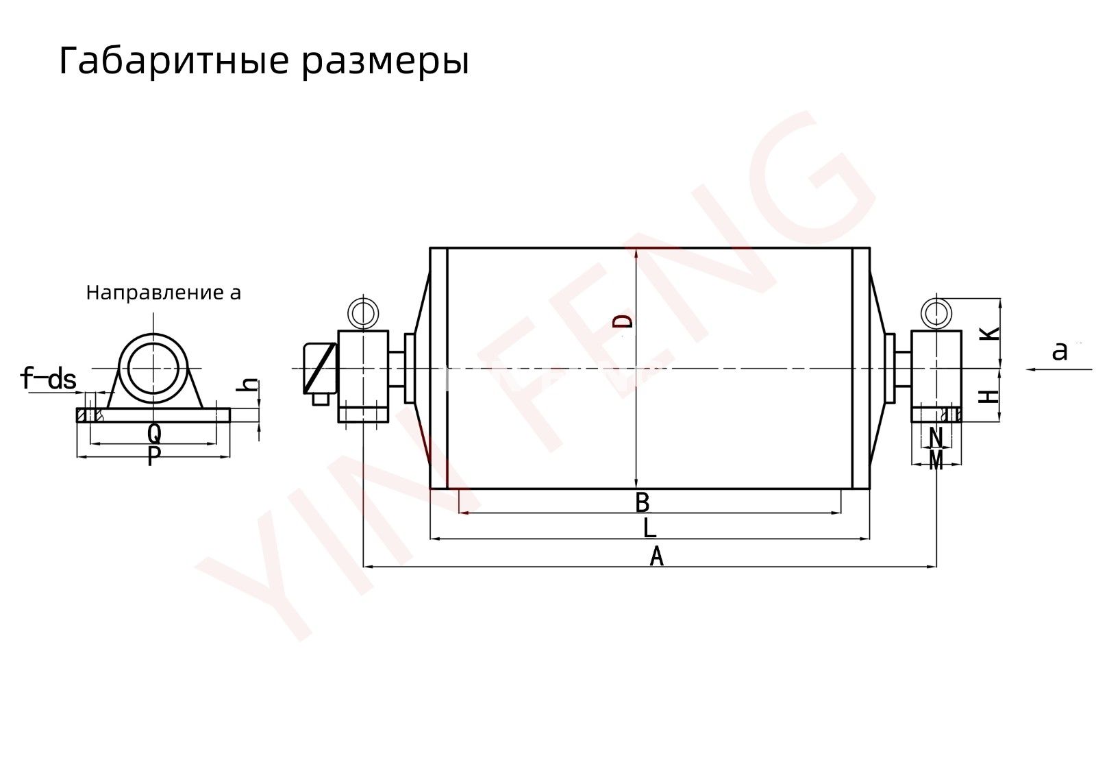 Мотор-барабан Маслоохлаждаемый типа TDY75 (Mоторизированный шкив) Мотор-барабан Маслоохлаждаемый типа TDY75 (Mоторизированный шкив)