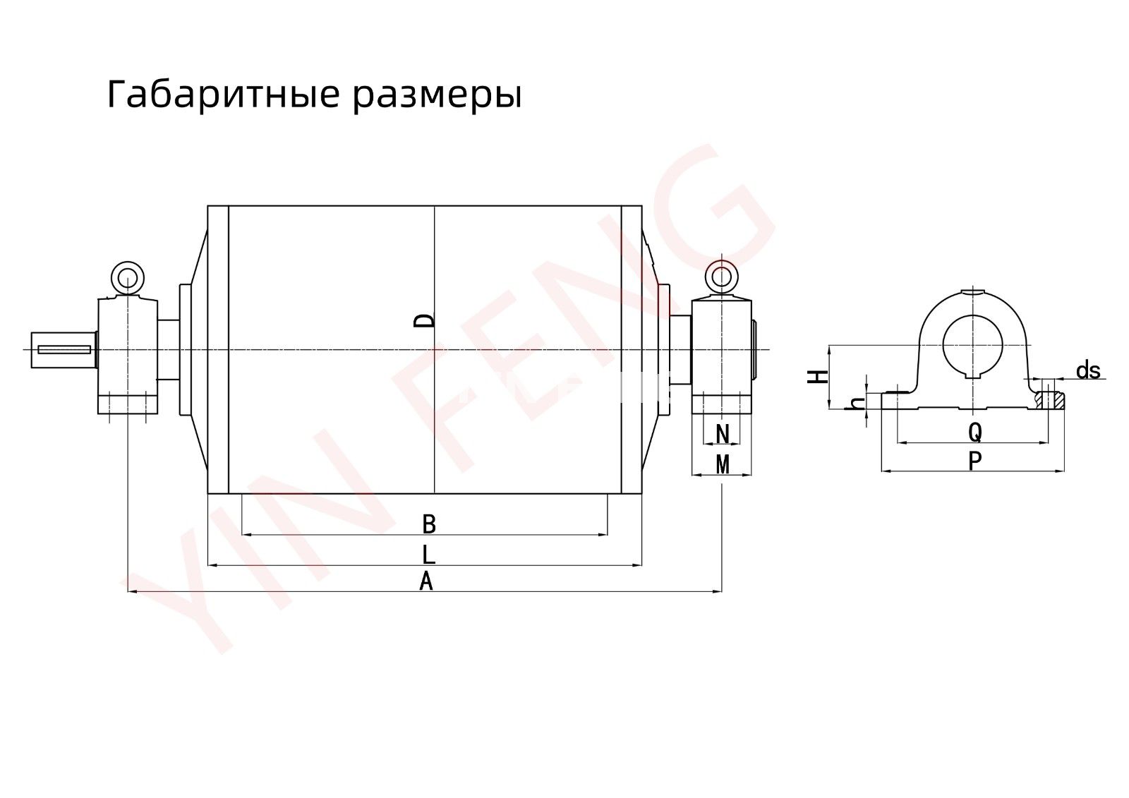 YTH Тип Моторбарабан (моторизированный шкив) с вынесенным редуктором (Приводной шкив)