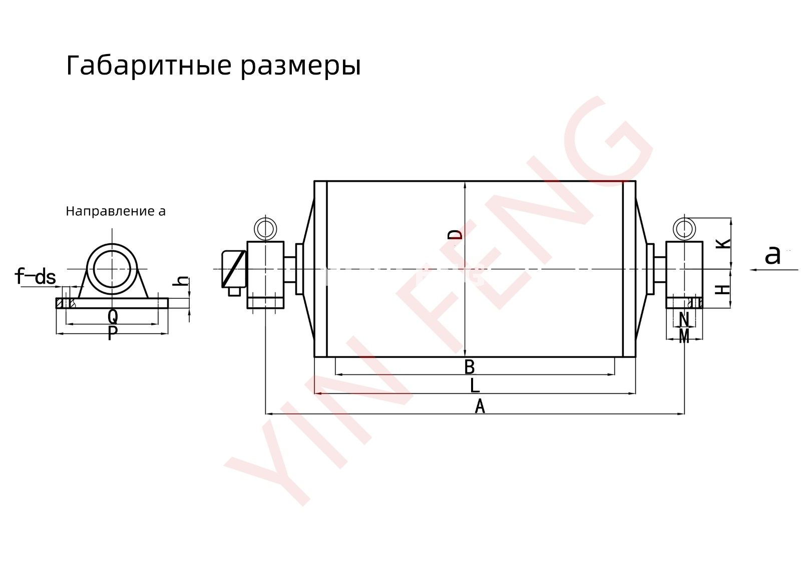 YZ Type Oil-cooled/Oil-steeped Motorized Pulley (Motorized Drum/Drum Motor)