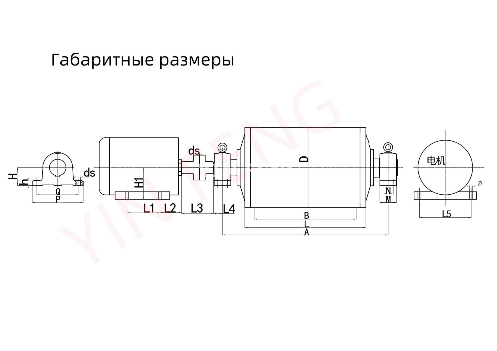 Моторбарабан (моторизированный шкив) выносного исполнения типа YZW / Взрывозащищённый Моторбарабан (моторизированный шкив) выносного исполнения YZWB(WZ) (Приводные барабаны)