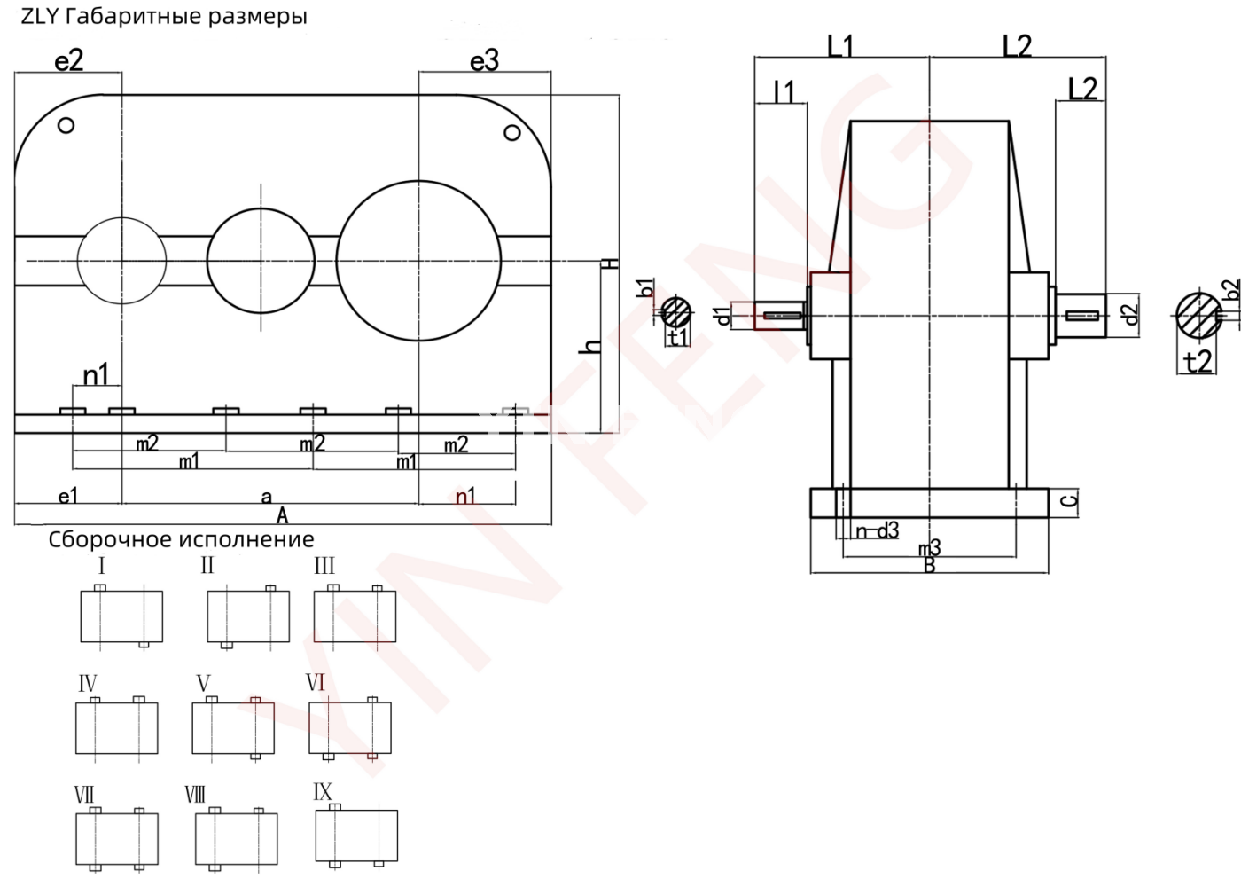 ZLY Hardened cylindrical Gear Reducer/Gearbox