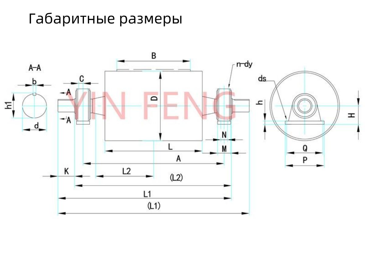 Driving Pulley (Head Pulley)