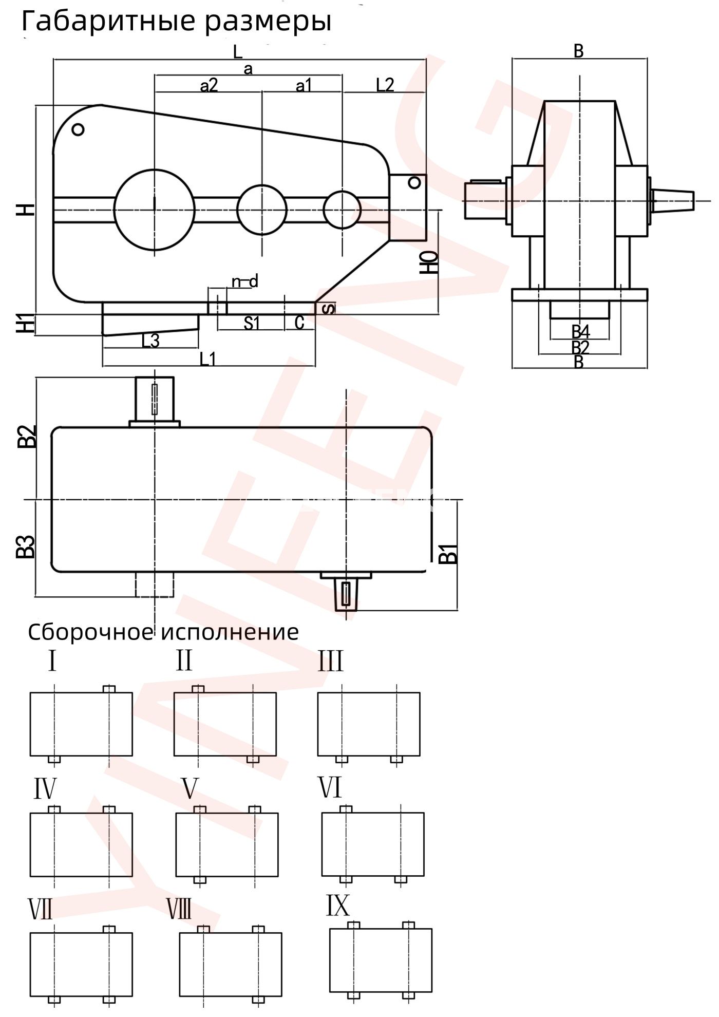 ZQ（JZQ）редуктор (редуктор)